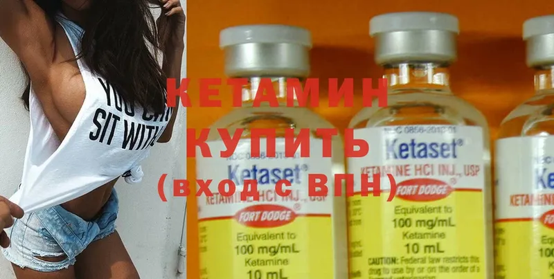 КЕТАМИН ketamine  mega tor  Ардон  сколько стоит 