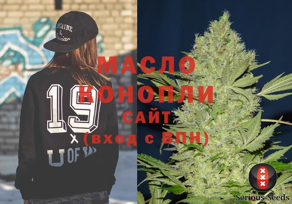 MESCALINE Бугульма